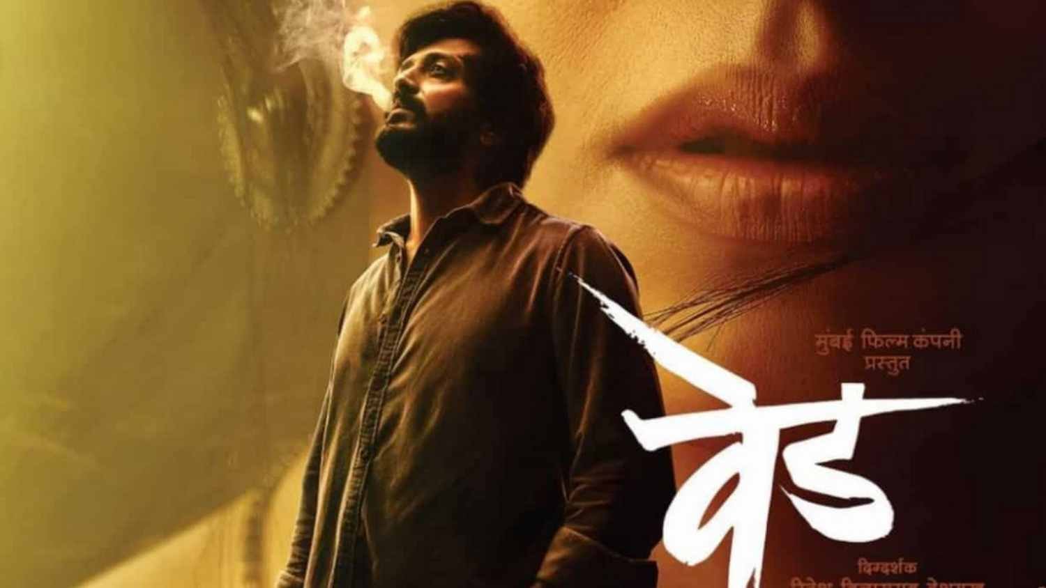 Ved Box Office Collection & Budget (Marathi Box Office)